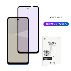 AQUOS wish5 u[CgJbg KXtB SH-52F docomo XN[یV[g ͕ی SHARPX}z SH-M32 yVoC 3DSʃ^Cv A502SH Y!mobile EhGbWH 0.3mm ^ K