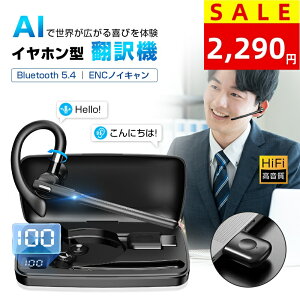 y87%OFF&P5{2,085~Iz|Cz CXCz Bluetooth 5.4 115Ή AI|@ y2025NŐVfz wbhZbg px߉\ mCYLZO BluetoothA_v^[t ^y