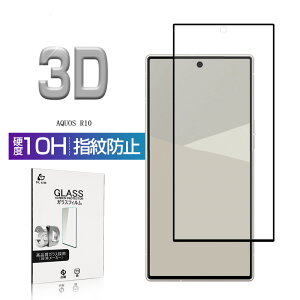 AQUOS R10 KXtB AQUOS R10 SH-51F docomo tیKXV[ AQUOS R10 SoftBank ANIX X}zp NAdl 3DSʕی EhGbWH 0.3mm ^ x^b` \ʍdx10H Ϗ