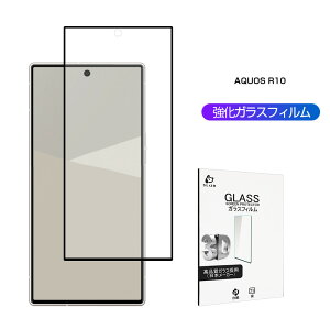 AQUOS R10 KXtB AQUOS R10 SH-51F docomo SHARPX}z ANIX A[e XN[یV[g AQUOS R10 SoftBank 3DSʕی ߗ 0.3mm ^ 炩 \ʍdx10H ϏՌ h~ Uh