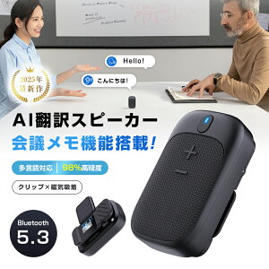 AI|Xs[J[ Ή \ Bluetooth5.3 u ʖ ŐVZp pAv Nbv Cz ^ y RpNg F O[o Type-C[d d o swK iPhone1