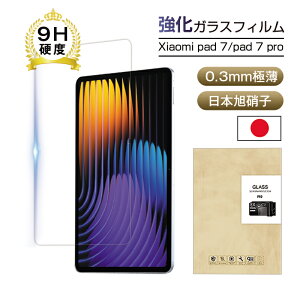 xiaomi pad 7 / xiaomi pad 7 pro KXtB tیKXtB xiaomi pad ^ubgp VI~ pbh Zu XN[یV[g Sʕی NAdl 0.3mm ^ \ʍdx9H 