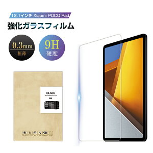 12.1C` Xiaomi POCO Pad KXtB VI~ |R pbh ʕی십KXV[ ^ubgp XN[یV[g NAdl 0.3mm ^ \ʍdx9H 炩 ϏՌ Ch~ 