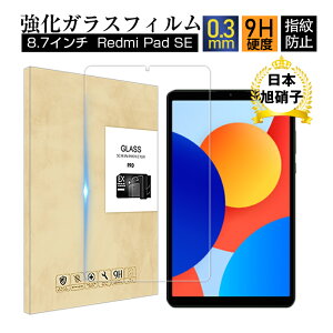 Redmi Pad SE 8.7 KXtB Redmi Pad SE 8.7 4G ʕی십KXV[ 8.7C` ^ubgp XN[یV[g bh~[ pbh GXC[ NAdl 0.3mm ^ \ʍdx9H 
