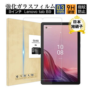 Lenovo Tab B9�iZAC30212JP�j �����K���X�t�B���� 9�C���` ���m�{ �^�u �r�[9 ��ʕی십���K���X�V�[�� �^�u���b�g�p �X�N���[���ی�V�[�g �N���A�d�l 0.3mm �����^ �\�ʍd�x9H ���炩 �ϏՌ� ��U