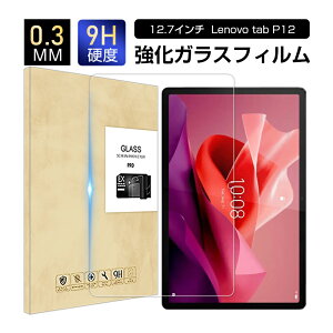 Lenovo Tab P12iZACH0078JPj KXیtB Lenovo Tab P12iZACH0002JPj XN[یV[g m{ ^u s[12 KXV[ 12.7C` ^ubgp ߗ 0.3mm ^ \ʍdx9H 