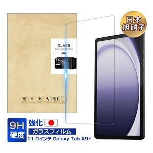 Samsung Galaxy Tab A9+ KXtB MNV[ ^u G[ iC vX ʕی십KXV[ Samsung^ubgp XN[یV[g NAdl 0.3mm ^ \ʍdx9H 炩 