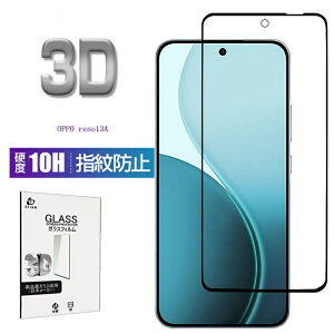 OPPO Reno13 A KXtB CPH2699 yVoC ʕیKXV[ OPG05 UQ mobile XN[یV[g A501OP Y!mobile 3DtJo[ ߗ EhGbWH 0.3mm ^ \ʍdx10H 