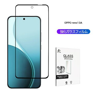 OPPO Reno13 A KXtB CPH2699 yVoC tʕیKXV[ OPG05 UQ mobile gѓdb A501OP Y!mobile 3D Sʕی NA EhGbWH 0.3mm ^ \ʍdx10H ϏՌ LYh