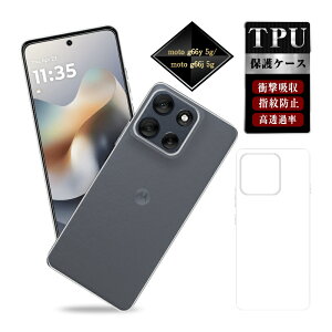 moto g66y 5G Y!mobile X}zP[X moto g66j 5G IIJmio P[XJo[ moto g66j 5G QTmobile TPUP[X g[ یP[X ϏՌ XNb`h~ ߗ X}zp _ EȒP tʕی J