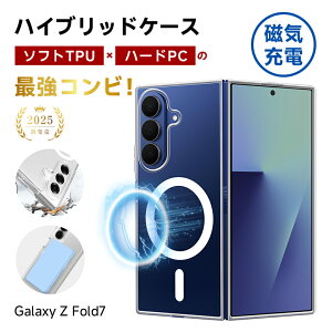 Galaxy Z Fold7 nCubhP[X PCیJo[ TPUیP[X SC-56F docomo/SCG34 au/SM-F966Z SoftBank/SM-F966Q X}zP[X C[d MagSafeANZT[Ή Samsung ܂肽݃X}[gtHp 񕪊