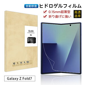 Galaxy Z Fold7 nChQtB SC-56F docomo tی SM-F966Z SoftBank qhQtB SCG34 au \tgtB Samsung TX MNV[ [bg tH[hZu ܂肽݃X}[gt
