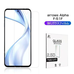 arrows Alpha F-51F docomo KXtB A[Y At@ F-51F gѓdbیtB XN[یV[g NAdl EhGbWH ^ 炩 \ʍdx10H ϏՌ h~ U