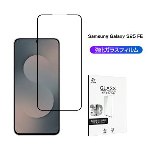 Galaxy S25 FE KXtB tیKXV[ 3DSʕی MNV[ GXgDGeBt@Cu GtC[ NAdl ^ 0.3mm x^b` \ʍdx10H ϏՌ h~ Uh~