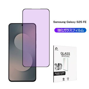 Galaxy S25 FE u[CgJbgdl KXtB XN[یV[g MNV[ GXgDGeBt@Cu GtC[ ͕ی 3DtJo[ NAdl EhGbWH 