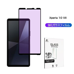 Xperia 10 VII u[CgJbg KXtB GNXyA e XN[یV[g ڂɗD 3DtJo[ ^ 0.3mm \ʍdx10H ϏՌ ɂ ߗ a 炩 