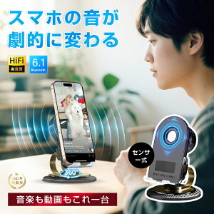  BluetoothXs[J[ X}zX^h g g ڑ HiFi  360x] ݊ Bluetooth6.1 ڑ x XeITEh }`[hؑւ eʓdr RpNg