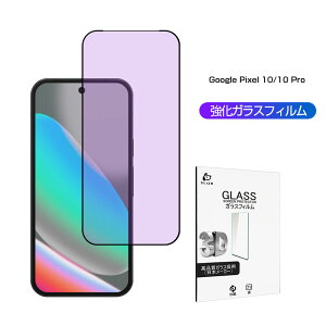Google Pixel 10/Google Pixel 10 Pro �u���[���C�g�J�b�g �����K���X�t�B���� �t���ی�K���X�V�[�� ���͕ی� docomo/au/Softbank/�y�V���o�C�� �S�ʕی� 3D �O�[�O�� �s�N�Z�� �e�� �N���A�d�l �\�ʍd�x10H 