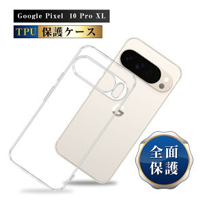 Google Pixel 10 Pro XL X}zیP[X P[XJo[ O[O sNZ e v GbNXG docomo/au/SoftBank TPUP[X NA Ռz LYh~ _ Ȃ₩ EȒP ϖh~ CX