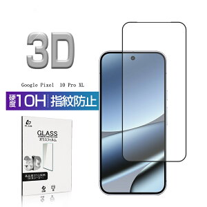 Google Pixel 10 Pro XL KXtB tیKXV[ docomo/au/Softbank Sʕی 3D O[O sNZ e v GbNXG NAdl 0.18mm ^ \ʍdx10H ϏՌ LYh~ X