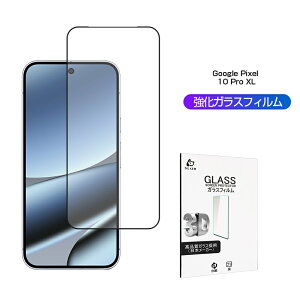 Google Pixel 10 Pro XL KXtB XN[یV[g docomo/au/Softbank 3D tJo[ O[O sNZ e v GbNXG ߗ EhGbWH 0.18mm ^ \ʍdx10H 