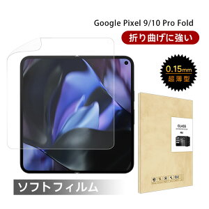 Google Pixel 9 Pro Fold / Google Pixel 10 Pro Fold nChQtB O[O sNZ docomo/au/Softbank tی qhQtB ܂肽݃X}[gtHp \tgtB LYC 