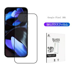 Google Pixel 10A KXtB tیKXV[ Sʕی 3D O[O sNZ e G[ NAdl 0.3mm ^ \ʍdx10H ϏՌ LYh~ X[XΉ ɂ wh~