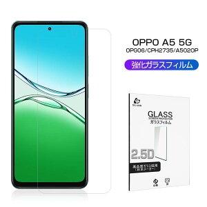 OPPO A5 5G �����K���X�t�B���� OPG06 au ��ʕی�K���X�V�[�� CPH2735 �y�V���o�C�� �g�ѓd�b OPG06 UQ �X�N���[���ی�V�[�g A502OP Y!mobile �����ߗ� 0.3mm �����^ �����x�^�b�` �\�ʍd�x10H �ϏՌ� �L�Y