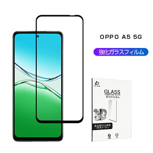 OPPO A5 5G �����K���X�t�B���� OPG06 au ��ʕی�K���X�V�[�� CPH2735 �y�V���o�C�� �X�N���[���ی�V�[�g OPG06 UQ 3D�t���J�o�[ A502OP Y!mobile �����ߗ� ���E���h�G�b�W���H 0.3mm �����^ �\�ʍd�x10H ��