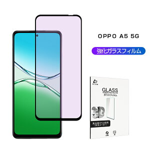OPPO A5 5G �u���[���C�g�J�b�g �����K���X�t�B���� OPG06 au �t����ʕی�K���X�V�[�� CPH2735 �y�V���o�C�� �g�ѓd�b OPG06 UQ 3D �S�ʕی� A502OP Y!mobile �ڂɗD���� �N���A ���E���h�G�b�W���H 0.3mm 