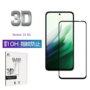 REDMI 15 5G �����K���X�t�B���� ���b�h�~�E�t�B�t�e�B�[���E�t�@�C�u�W�[ 25057RN09R �X�N���[���ی�V�[�g 3D�S�ʕی� REDMI 15 5G A501XM SoftBank �����ߗ� ���E���h�G�b�W���H ���K�ȃ^�b�` 0.3mm ����