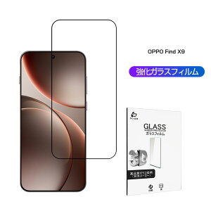 OPPO Find X9 �����K���X�t�B���� OPG07 au ��ʕی�K���X�V�[�� �X�N���[���ی�V�[�g OPG07 UQ 3D�t���J�o�[ CPH2797 �����ߗ� ���E���h�G�b�W���H 0.25mm �����^ �\�ʍd�x10H �ϏՌ� �L�Y�h�~ ��U�h�~