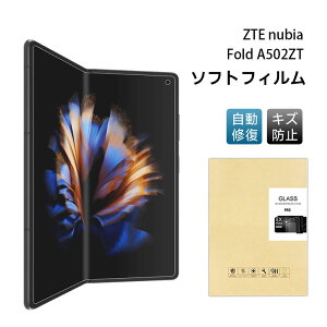 ZTE nubia Fold �n�C�h���Q���t�B���� A502ZT Y!mobile �k�r�A �t�H�[���h �t���ی� �q�h���Q���t�B���� �\�t�g�t�B���� �܂肽���݃X�}�[�g�t�H����p �����L�Y�C�� �ϏՌ� �N���A�d�l �L�Y�h�~ �w