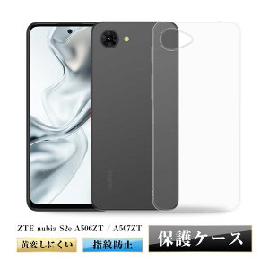 ZTE nubia S2e �X�}�z�ی�P�[�X A506ZT SoftBank �X�}�z�J�o�[ A507ZT Y!mobile �\�t�g�P�[�X �k�r�A�E�G�X�E�c�[�E�C�[ TPU���P�[�X �������� �a������ �ϏՌ� ���^ �y�� �}�C�N���h�b�g���H �t���ی� �J