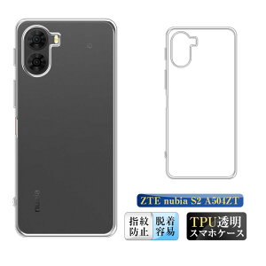 ZTE nubia S2 A504ZT Y!mobile �X�}�z�ی�P�[�X �X�}�z�J�o�[ �\�t�g�P�[�X �k�r�A�E�G�X�E�c�[ TPU���P�[�X �������� �a������ �ϏՌ� ���^ �y�� �}�C�N���h�b�g���H �t���ی� �J�����ی� �w��h�~ 