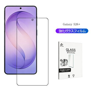 Galaxy S26+ �����K���X�t�B���� SC-52G docomo �t���ی�K���X�V�[�� SCG38 au 3D�S�ʕی� SM-S947Z SoftBank �N���A�d�l SM-S947C �y�V���o�C�� �����^ 0.18mm �����x�^�b�` �\�ʍd�x10H �ϏՌ� ���h�~ ��U�h�~ 