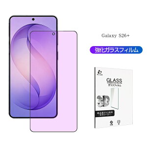 Galaxy S26+ �����K���X�t�B���� �u���[���C�g�J�b�g SC-52G docomo �X�N���[���ی� SCG38 au ���͕ی� SM-S947Z SoftBank 3D�t���J�o�[ SM-S947C �y�V���o�C�� SM-S947Q �N���A�d�l �����^ 0.18mm �\�ʍd�x10H �Ϗ�