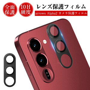 arrows Alpha2 �J�����t�B���� F-51G docomo �����Y�ی� �x�m�� �A���[�Y �A���t�@�c�[ �G�t�S�[�C�`�W�[ �����K���X�ی�t�B���� ���h�~ �A���~�����g �d�x10H �ϏՌ� �w��h�~ �J���������Y�ی�V