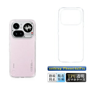 nothing Phone (4a) Pro A069P �y�V���o�C�� �X�}�z�P�[�X �P�[�X�J�o�[ �i�b�V���O �t�H�� �t�H�[�G�[ �v�� �\�t�g�P�[�X �Ռ��z�� �������� �a������ �ϖ��C ���^�y�� ����~�� �}�C�N���h�b�g���H