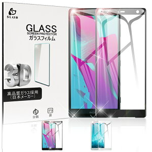 Xperia XZ2 Premium KXtB docomo SO-04K tʕیV[g Xperia SO-04K/SOV38 Ȗ KXیV[ au SOV38 \tgt[tB docomo SO-04K/au SOV38 ʕیV[SONYSʕیtB