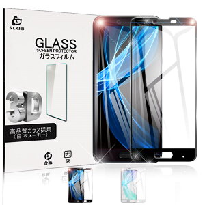 Android One X4 �t���ی�V�[�g AQUOS Sense Plus SH-M07 3D�S�ʕی�K���X�t�B���� Android One X4 �S�ʕی�t�B��AQUOS Sense Plus ��ʕی�V�[�� AQUOS Sense Plus �����K���X��ʕی�V�[�g Android One X4 �f�B�X�v��