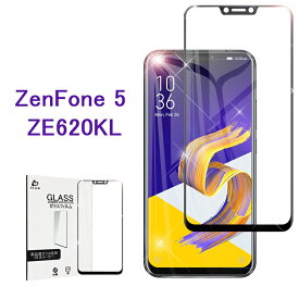 ZenFone 5 ZE620KL 3D 強化ガラス保護フィルム ZenFone 5 全面保護 ガラスフィルム ZenFone 5 ZE620KL フルーカバー ZE620KL 剛柔ガラス 曲面 ソフトフレーム ゆうパケット 送料無料