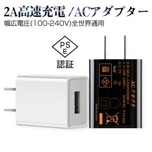 AC`[W[ AC`[W[ iPhone16[d 2Ao iPhone15 iPhone14Ή ACA_v^[ 1|[g USB [d `[W[ iphone/androidΉ PSEF USB[d RZg ^ѕ֗ 䂤pPbg 