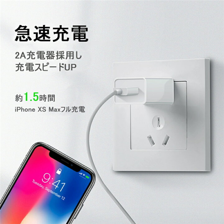楽天市場】ACチャージャー ACチャージャー 2A高出力 iPhone12 iPhone11対応 ACアダプター 1ポート USB 充電器 チャージャー iphone/android対応 PSE認証 USB充電器 コンセント 持ち運び便利 ゆうパケット 送料無料 : 愛度楽天市場店 楽天市場】ACチャージャー ACチャージャー 2A高出力 iPhone12 iPhone11対応 ACアダプター 1ポート USB 充電器 チャージャー iphone/android対応 PSE認証 USB充電器 コンセント 持ち運び便利 ゆうパケット 送料無料 : 愛度楽天市場店