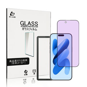 iPhone 17 17Pro Air 17ProMax KXیtB u[CgJbg 3D ʕیtB XN[یtB tیtB KXV[g X}zʃJo[ NA 0.3mm ^ dx10