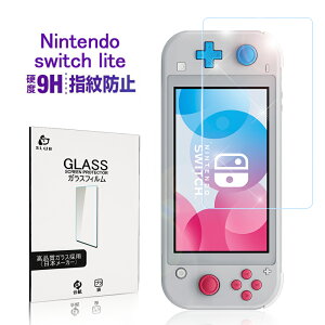 Nintendo Switch Lite KXtB ʕیtB jeh[ XCb` Cg KXtB یV[ CA[ ɔ^Cv Uh~ wh~ tیKXV[g 䂤pPb