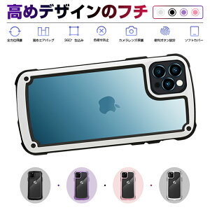 iPhone13mini iPhone13 iPhone13Pro iPhone13ProMax iPhone 12 Mini/12/12 Pro/12 Pro Max/11/11 pro/11 pro Max/X/XS/XR/XS Max/8/8 plus/SE ��2/3���� �P�[�X �ϏՌ� �G�A�o�b�O �S�ʕی� ���C�h�~ �C�菝�h�~ �ό`���ɂ��� �ϏՌ� �J