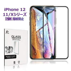 iPhone 12 Mini/12/12 Pro/12 Pro Max/11/11 pro/11 pro Max/X/XS/XR/XS Max KXtB 3D KXtB Sʕی iPhone XR iPhone X یV[ tیtB iPhone یV[g SʋKXیtB