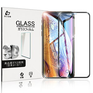 iPhone 12 Mini/12/12 Pro/12 Pro Max/11/11 pro/11 pro Max/X/XS/XR/XS Max ガラスフィルム 強化ガラスフィルム iPhone XR iPhone X 液晶保護フィルム iPhone保護シール 画面保護シート 全面強化ガラスフィルム iPhone ゆ
