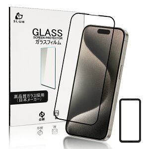 iPhone17 17Pro Air 17ProMax KXیtB iPhone16 16Plus 16Pro 16ProMax 16e iPhone15 15Plus 15Pro 15ProMax iPhone14 14Pro 14Plus 14ProMax tیtB SʕیV[ 3D \tgt[ KXJo[ X}